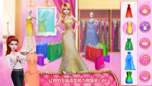 壕女商城手游app截图