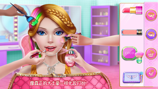 壕女商城手游app截图