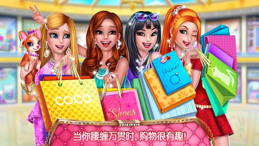 壕女商城手游app截图