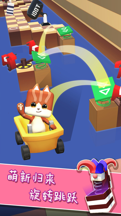 喵喵躲避：小猫跑酷手游app截图