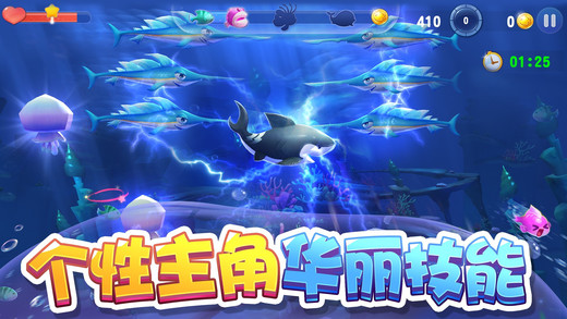 大鱼来了手游app截图