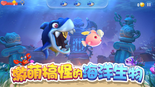 大鱼来了手游app截图