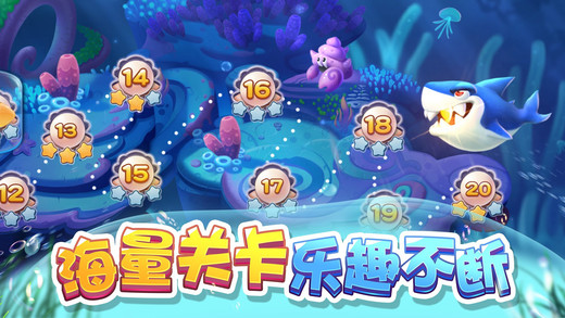 大鱼来了手游app截图