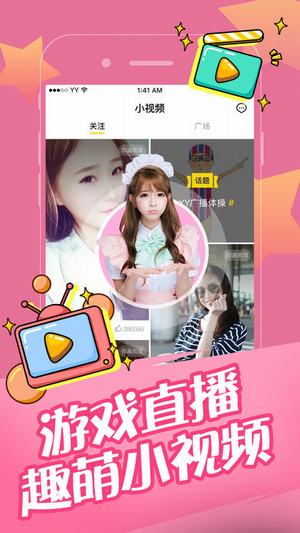 王牌狼人杀手游app截图