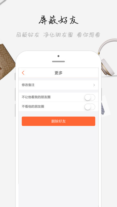 部落圈手机软件app截图