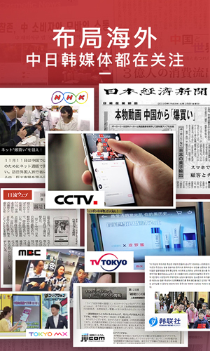 波罗蜜日韩购手机软件app截图