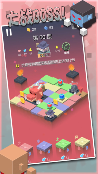 勇者别方手游app截图