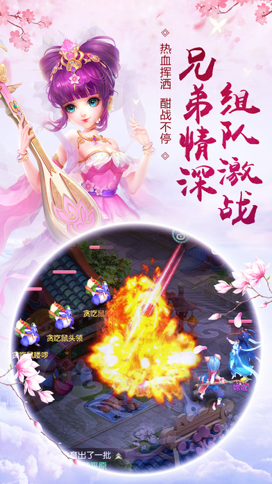 大唐女帝传手游app截图