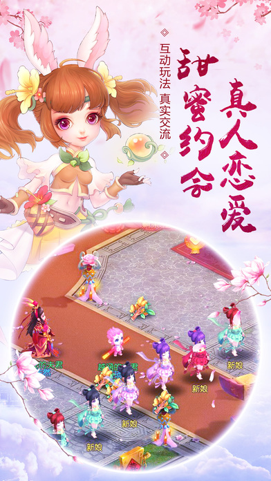大唐女帝传手游app截图