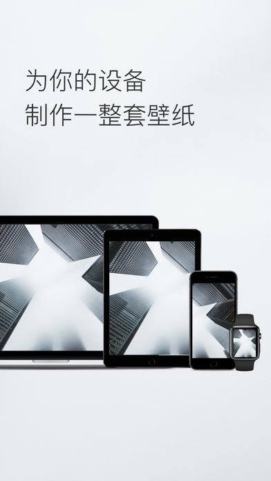 Cuto手机软件app截图