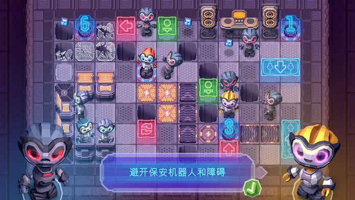 机器人也有爱手游app截图