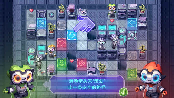 机器人也有爱手游app截图
