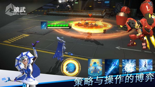 魂武手游app截图