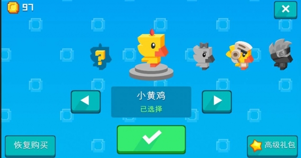 跳跳鸡仔手游app截图