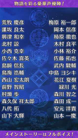 战刻夜想曲手游app截图