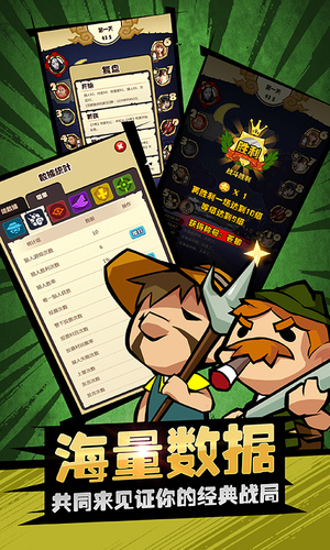 萌萌狼人杀手游app截图