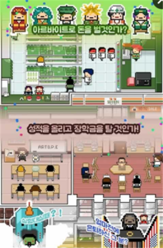 独居2手游app截图