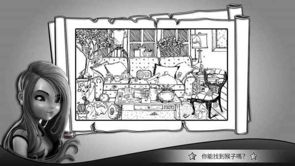 隐藏对象人物插曲手游app截图