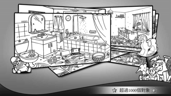 隐藏对象人物插曲手游app截图