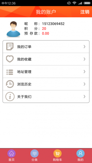 乐善在线手机软件app截图