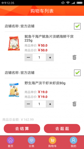 乐善在线手机软件app截图