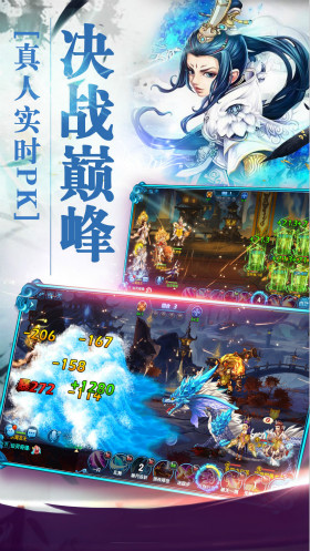 少年西游传手游app截图