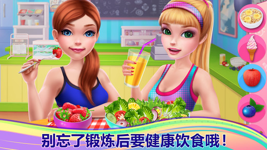 健身女孩手游app截图