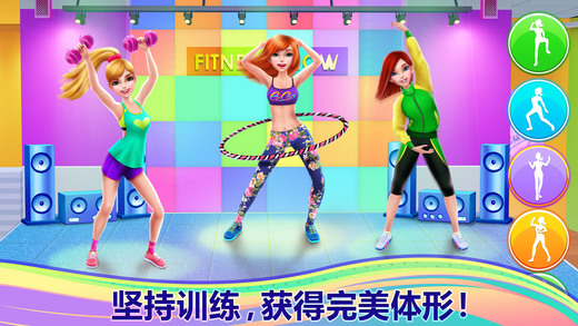 健身女孩手游app截图
