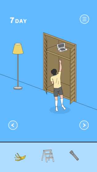 妈妈把我的游戏机藏起来了2手游app截图