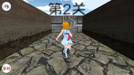 3D迷宫手游app截图