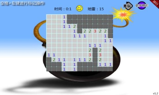 扫雷小游戏手游app截图