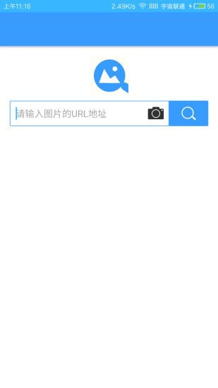 搜狗识图手机软件app截图