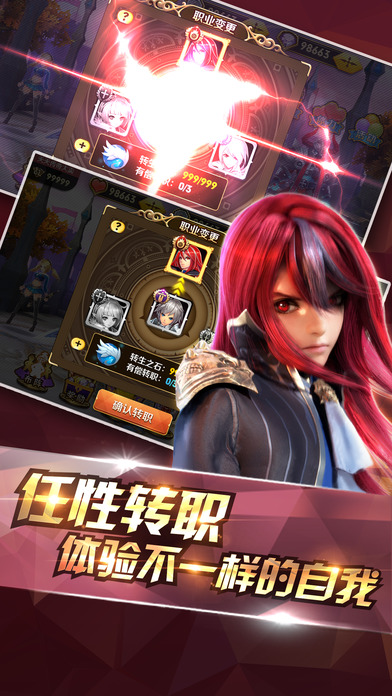 天天传奇手游app截图