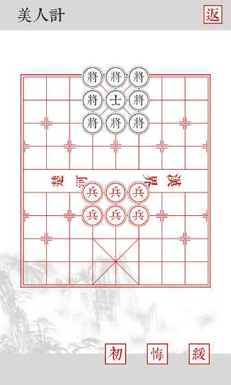 兵者手游app截图