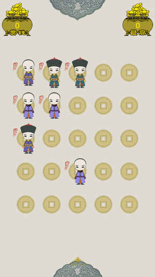 清宫Q传手游app截图