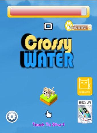 跨海手游app截图