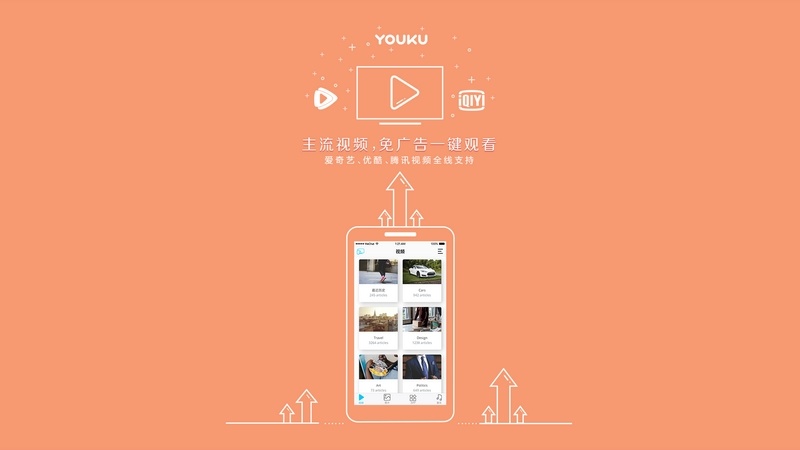 极速投屏 TV版手机软件app截图
