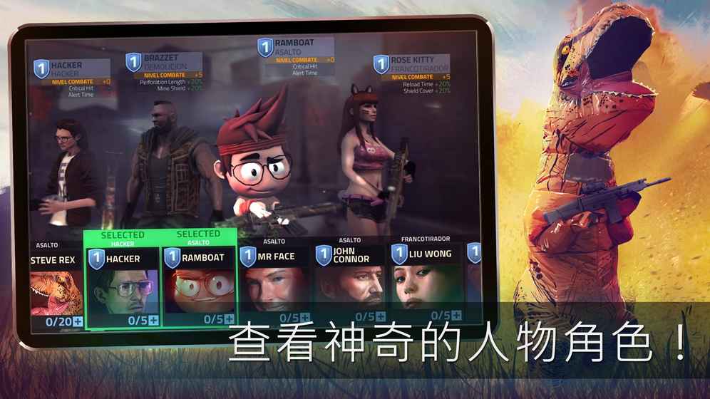 火力掩护手游app截图