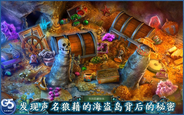 深海噩梦3戴维琼斯手游app截图