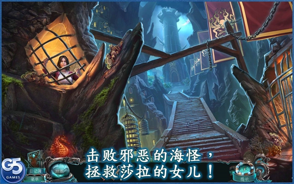 深海噩梦3戴维琼斯手游app截图