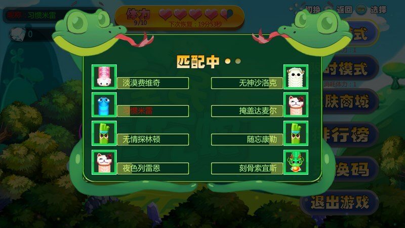 全民贪吃蛇 TV版手游app截图