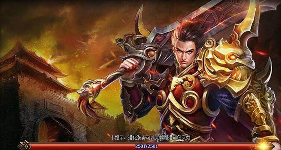 天神战手游app截图