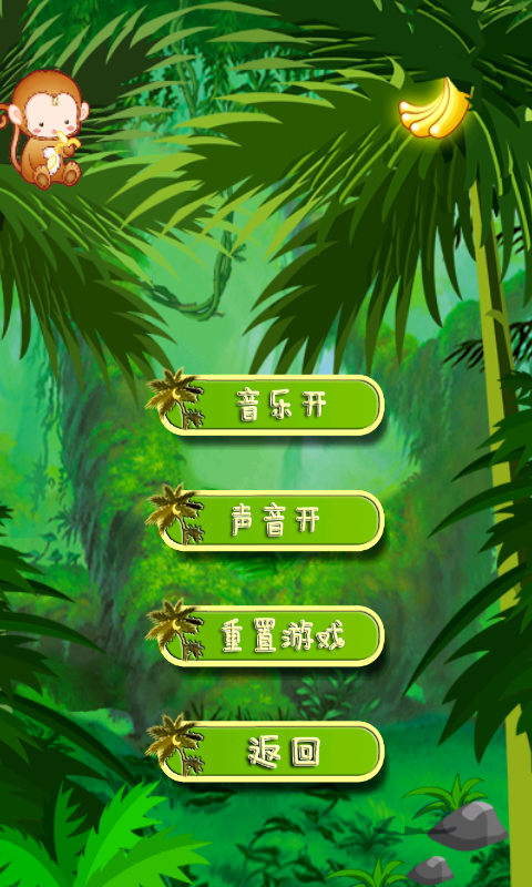 小猴水果采摘手游app截图