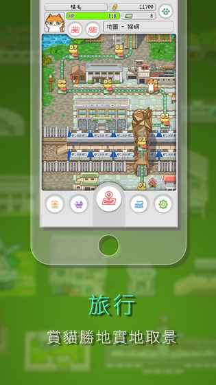 喵混音手游app截图