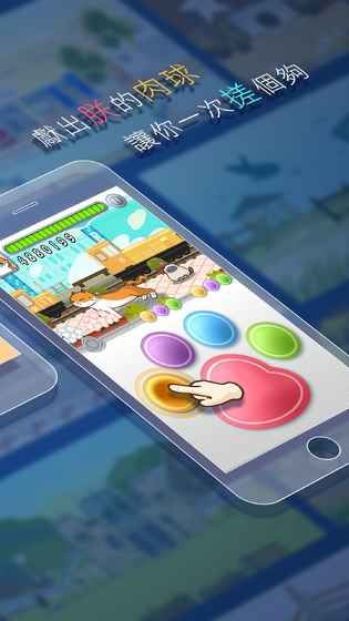 喵混音手游app截图