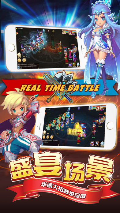 魔幻天堂手游app截图