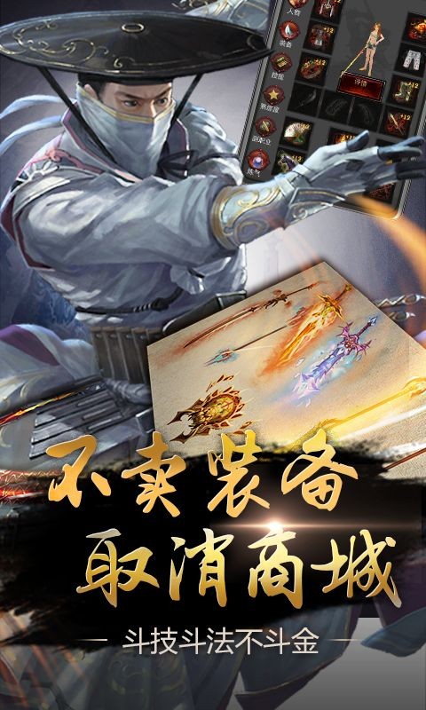 口袋征服 九游版手游app截图