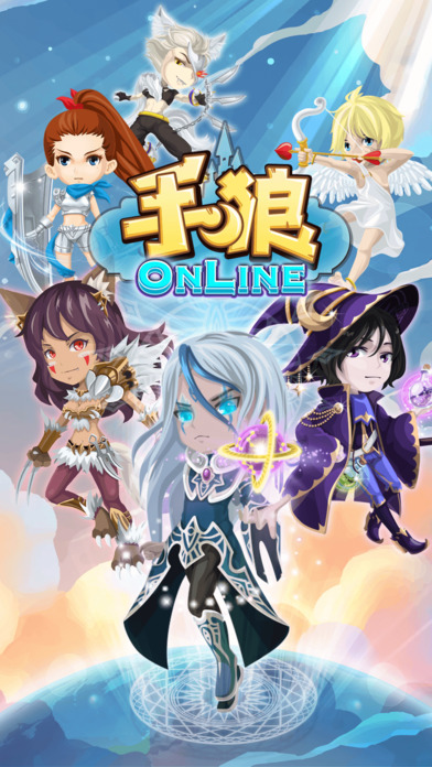 手狼狼人杀手游app截图