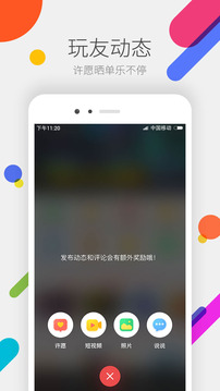 掌上道聚城手机软件app截图