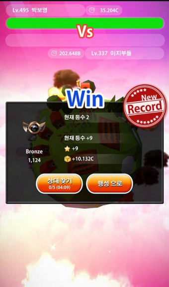 冲突星球手游app截图